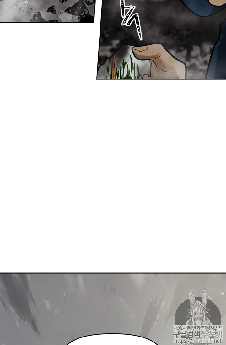 Ranker Who Lives A Second Time Ch.40 p71