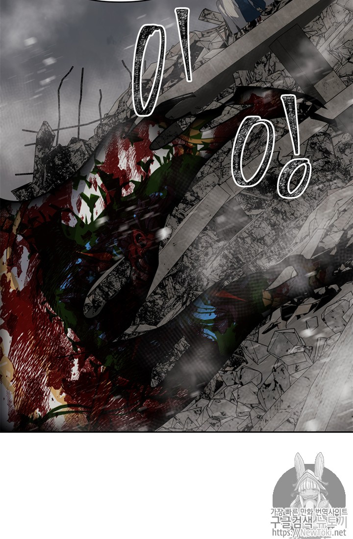 Ranker Who Lives A Second Time Ch.40 p77