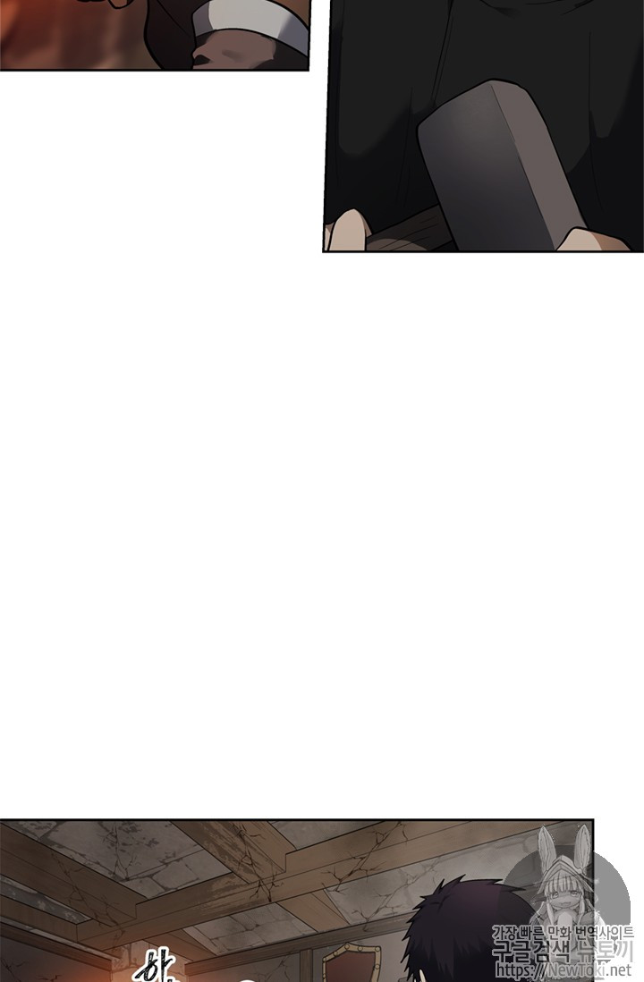 Ranker Who Lives A Second Time Ch.40 p84