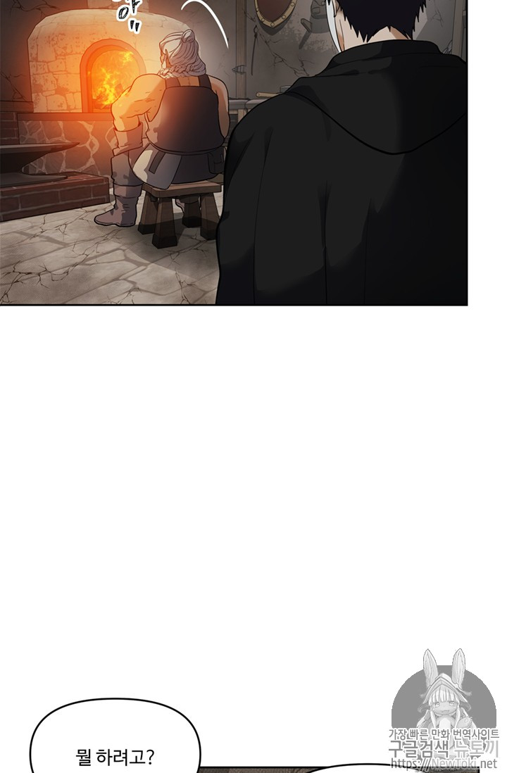 Ranker Who Lives A Second Time Ch.40 p85