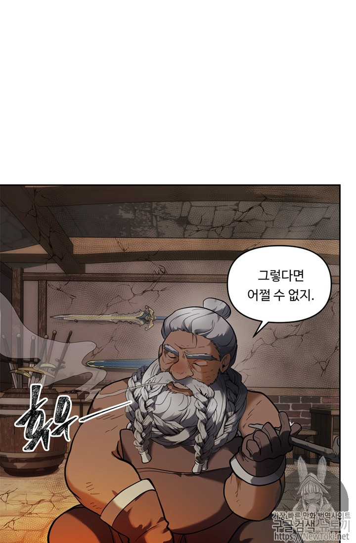 Ranker Who Lives A Second Time Ch.40 p91