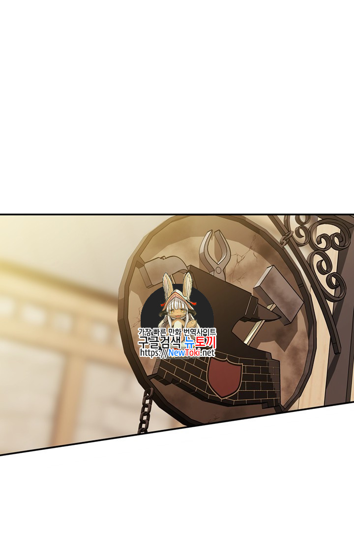 Ranker Who Lives A Second Time Ch.41 p1