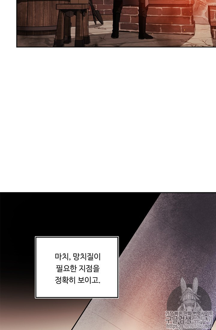 Ranker Who Lives A Second Time Ch.41 p10