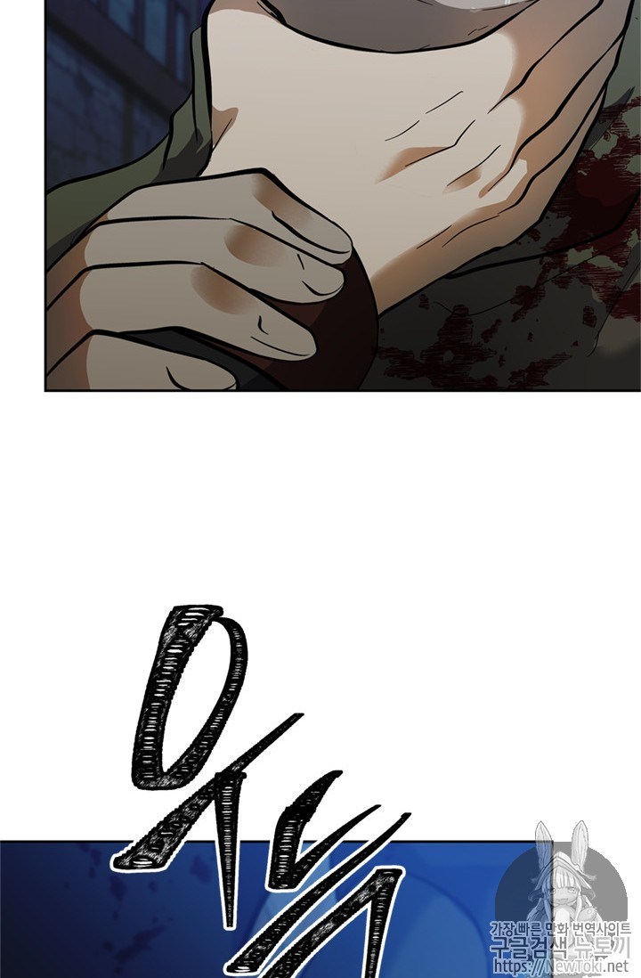 Ranker Who Lives A Second Time Ch.41 p100