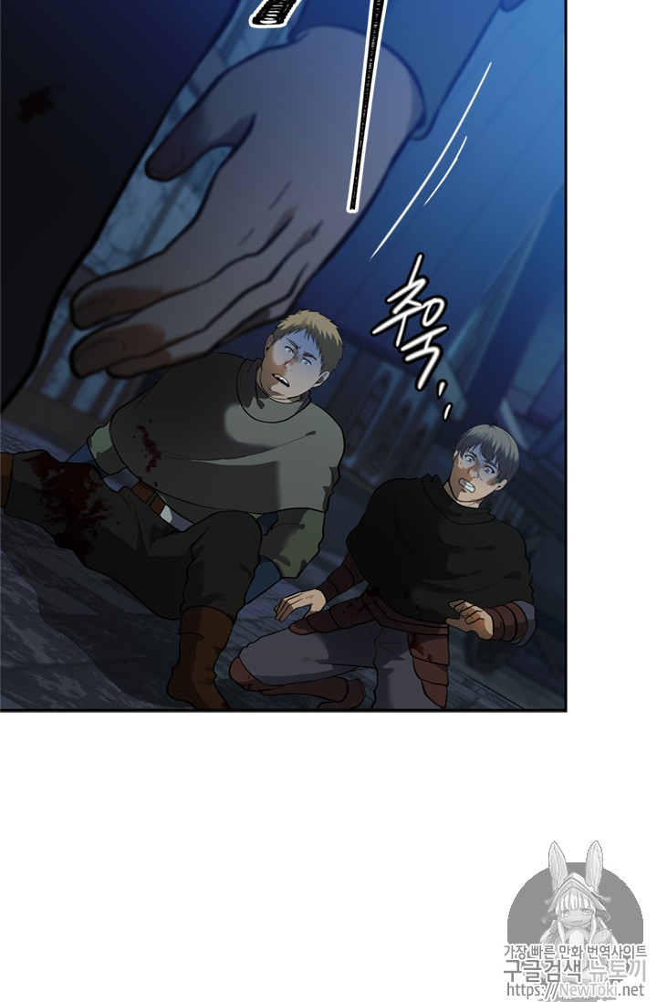 Ranker Who Lives A Second Time Ch.41 p101