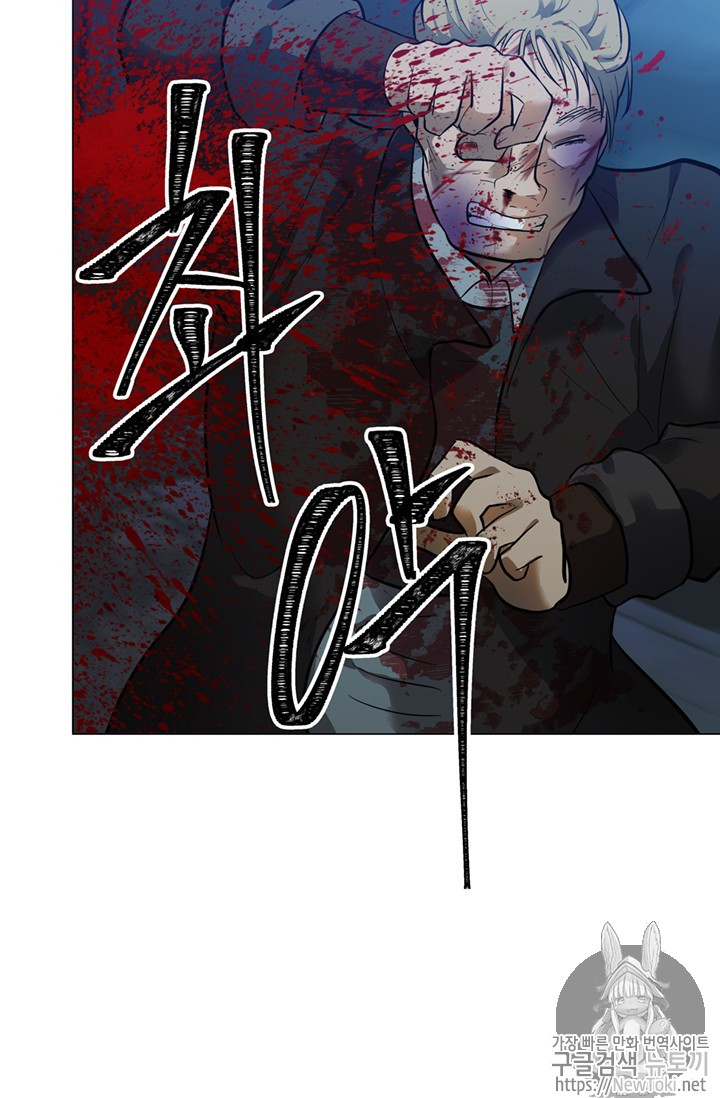 Ranker Who Lives A Second Time Ch.41 p109