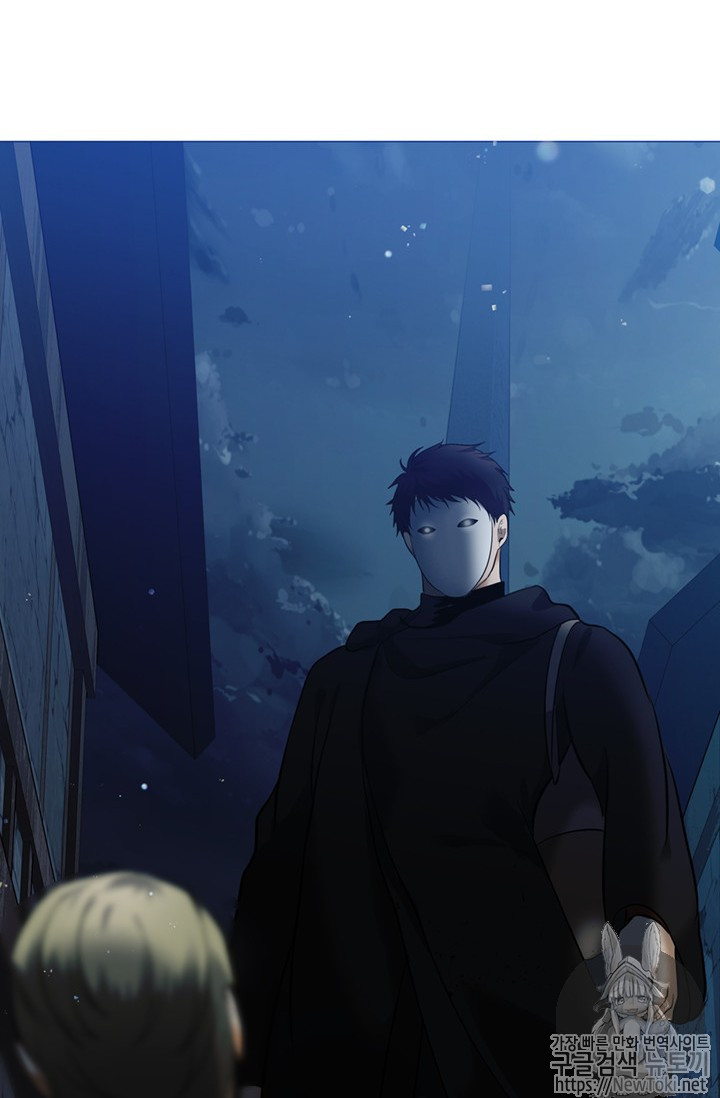Ranker Who Lives A Second Time Ch.41 p110