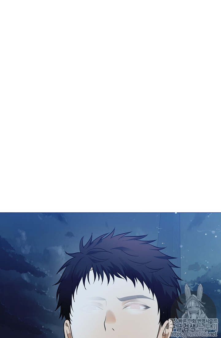 Ranker Who Lives A Second Time Ch.41 p112