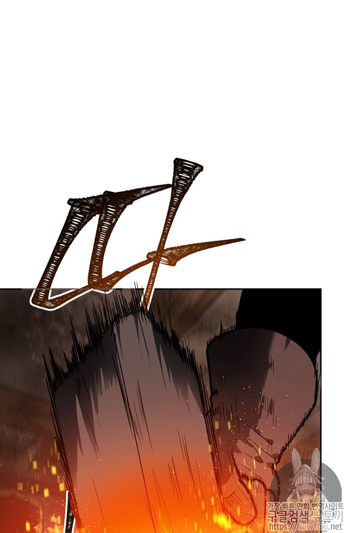Ranker Who Lives A Second Time Ch.41 p12
