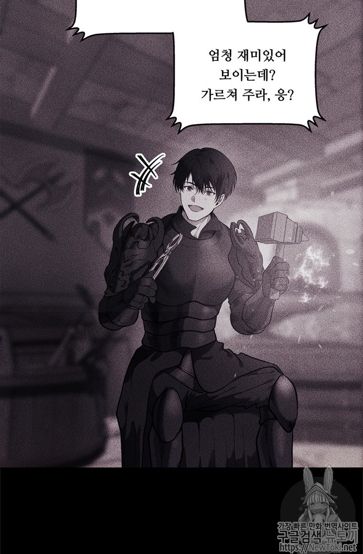 Ranker Who Lives A Second Time Ch.41 p18