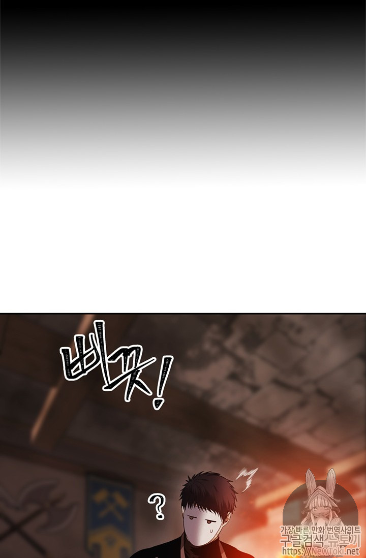 Ranker Who Lives A Second Time Ch.41 p19