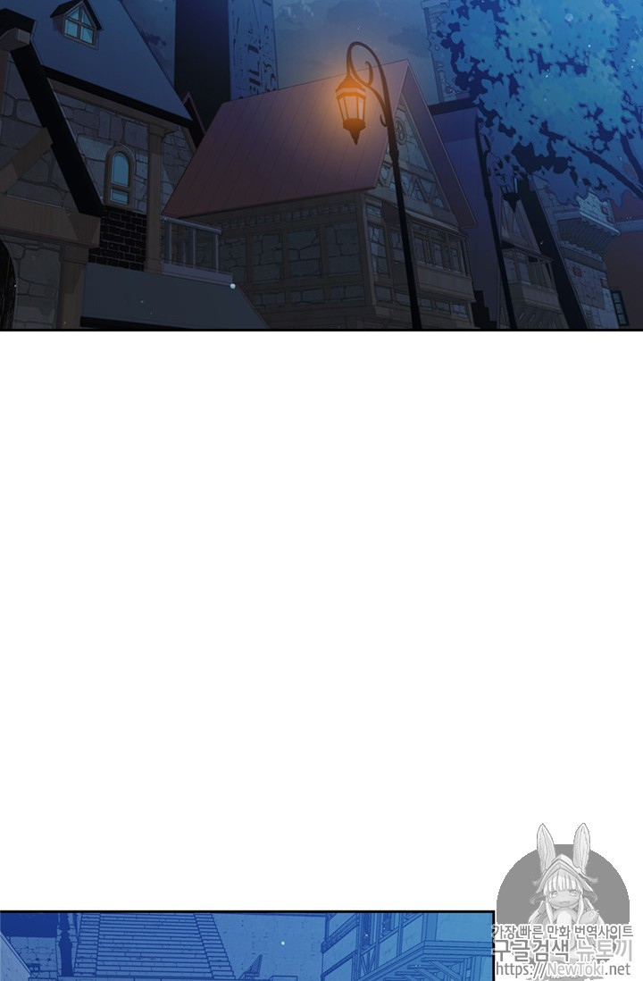 Ranker Who Lives A Second Time Ch.41 p26