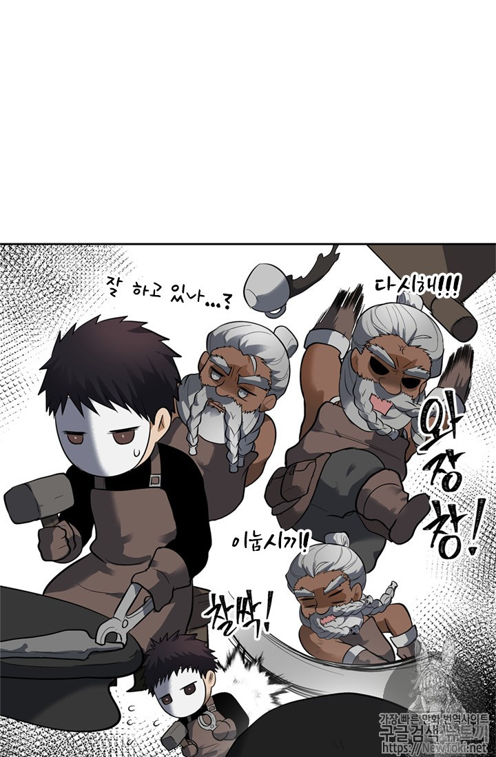 Ranker Who Lives A Second Time Ch.41 p28
