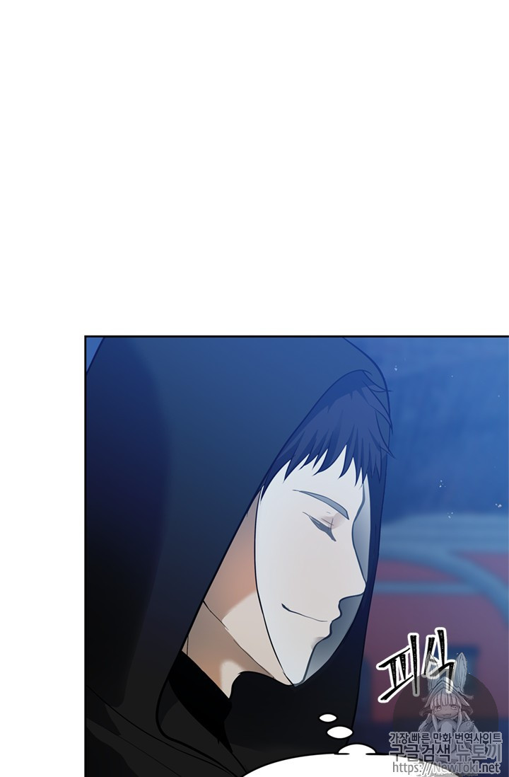 Ranker Who Lives A Second Time Ch.41 p31