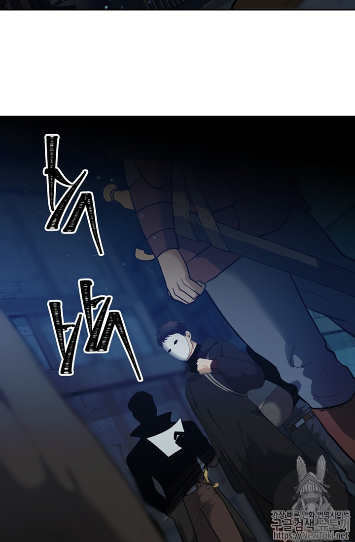 Ranker Who Lives A Second Time Ch.41 p43