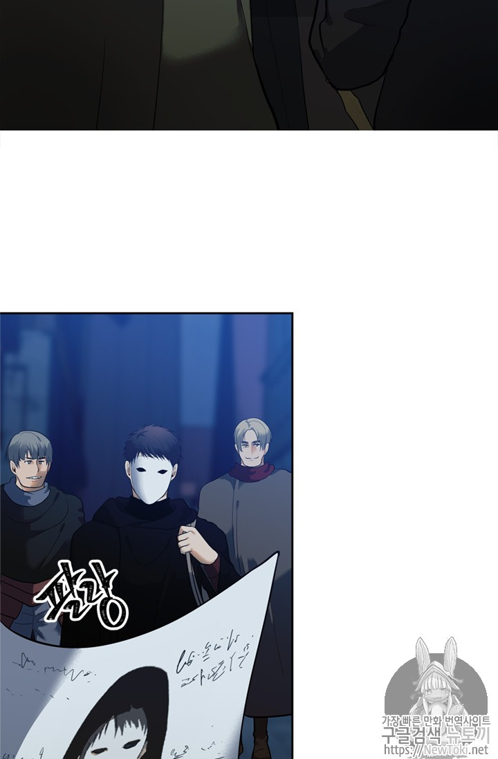Ranker Who Lives A Second Time Ch.41 p45