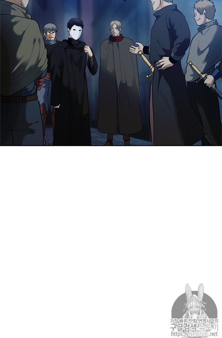 Ranker Who Lives A Second Time Ch.41 p48