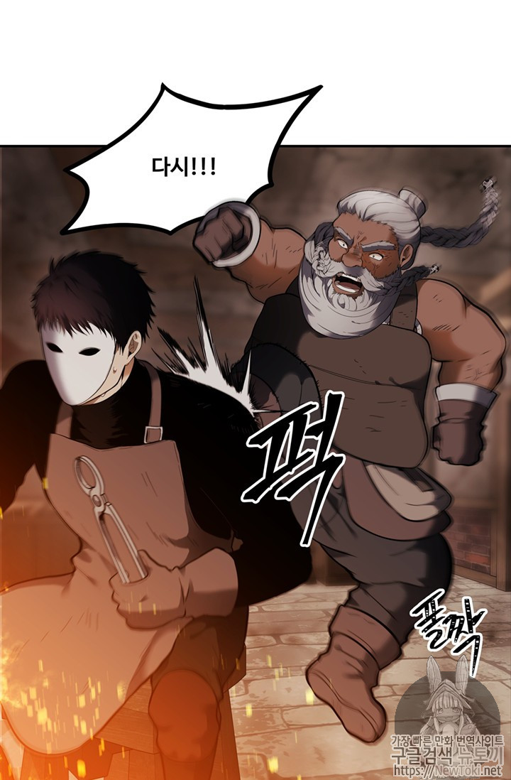 Ranker Who Lives A Second Time Ch.41 p5