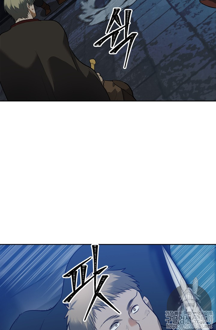 Ranker Who Lives A Second Time Ch.41 p57