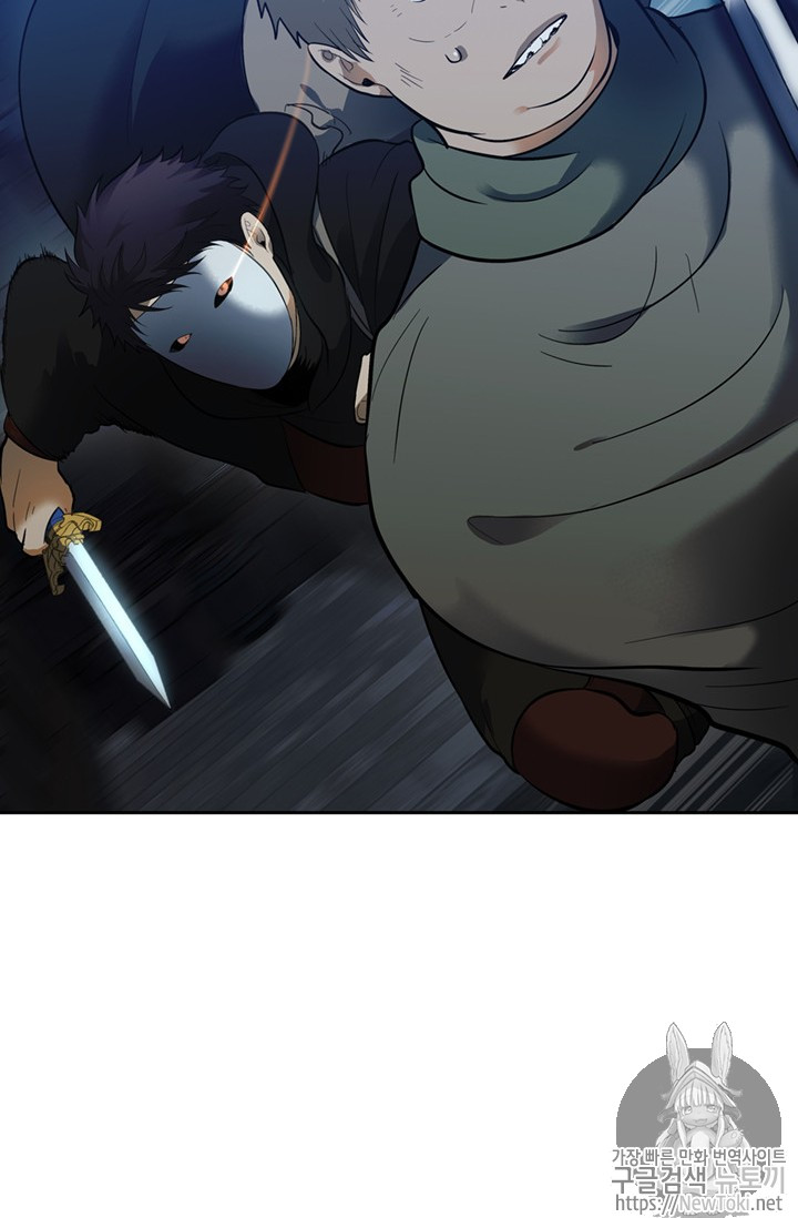 Ranker Who Lives A Second Time Ch.41 p58