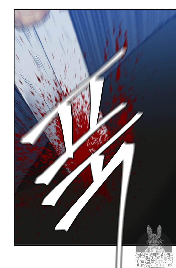 Ranker Who Lives A Second Time Ch.41 p59