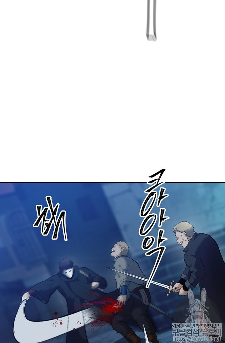 Ranker Who Lives A Second Time Ch.41 p60