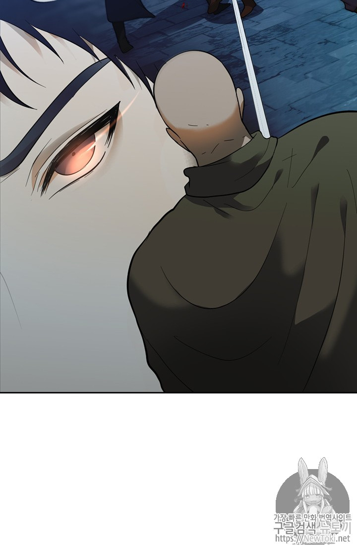 Ranker Who Lives A Second Time Ch.41 p61