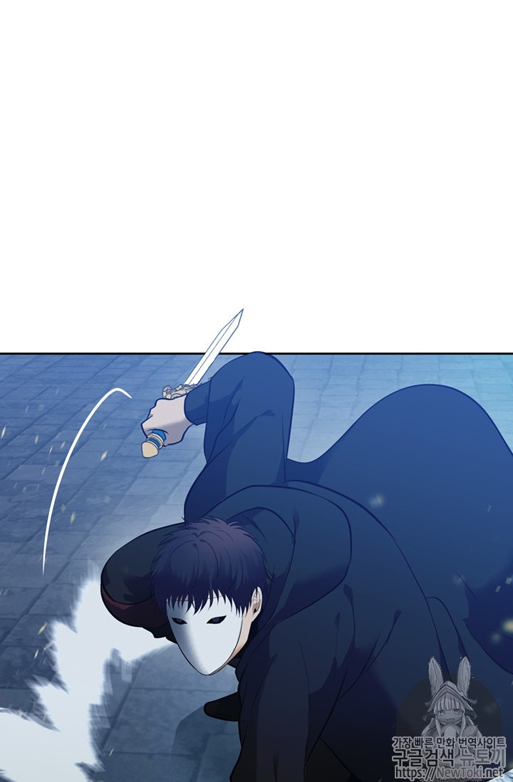 Ranker Who Lives A Second Time Ch.41 p62