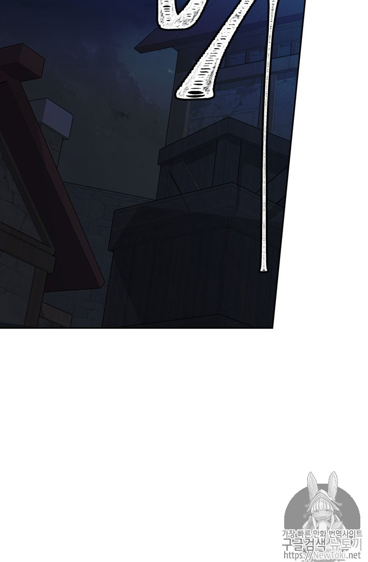 Ranker Who Lives A Second Time Ch.41 p69