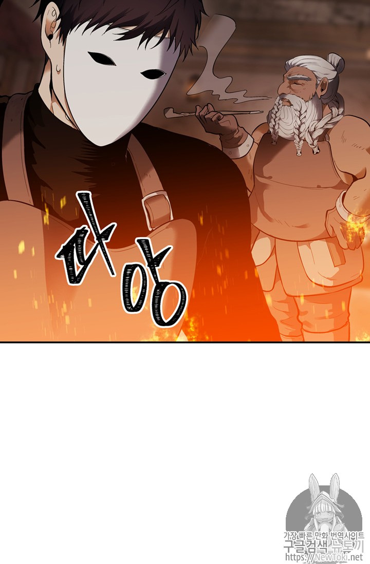 Ranker Who Lives A Second Time Ch.41 p7
