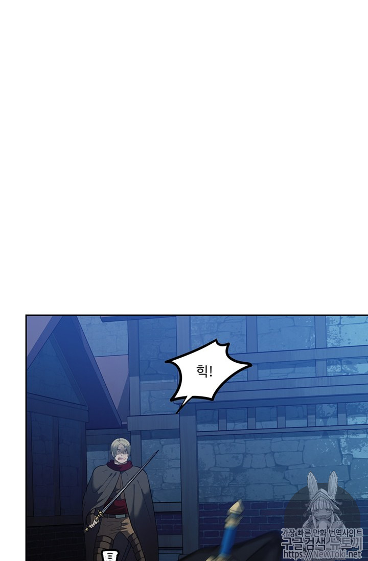 Ranker Who Lives A Second Time Ch.41 p70