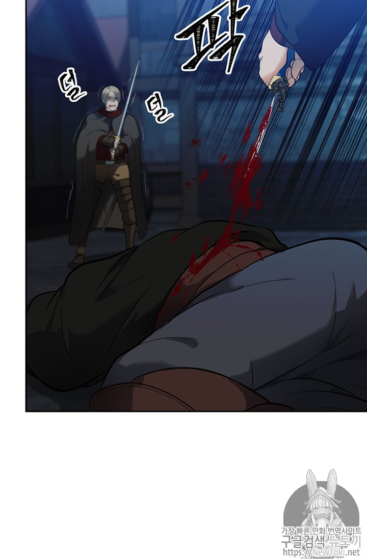 Ranker Who Lives A Second Time Ch.41 p72