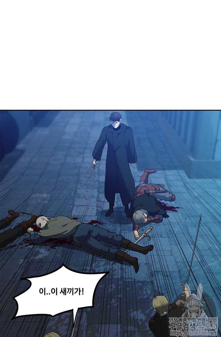Ranker Who Lives A Second Time Ch.41 p73