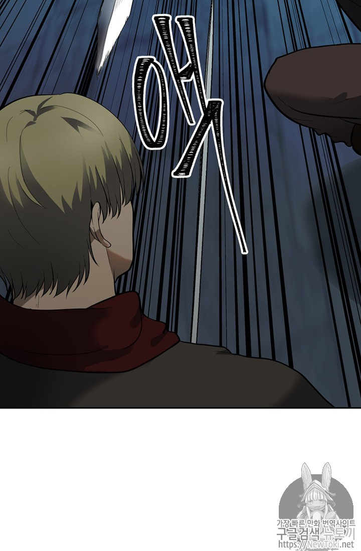 Ranker Who Lives A Second Time Ch.41 p76