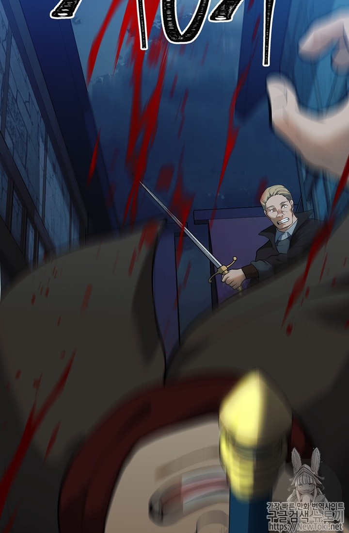 Ranker Who Lives A Second Time Ch.41 p79