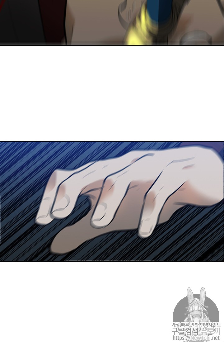 Ranker Who Lives A Second Time Ch.41 p80