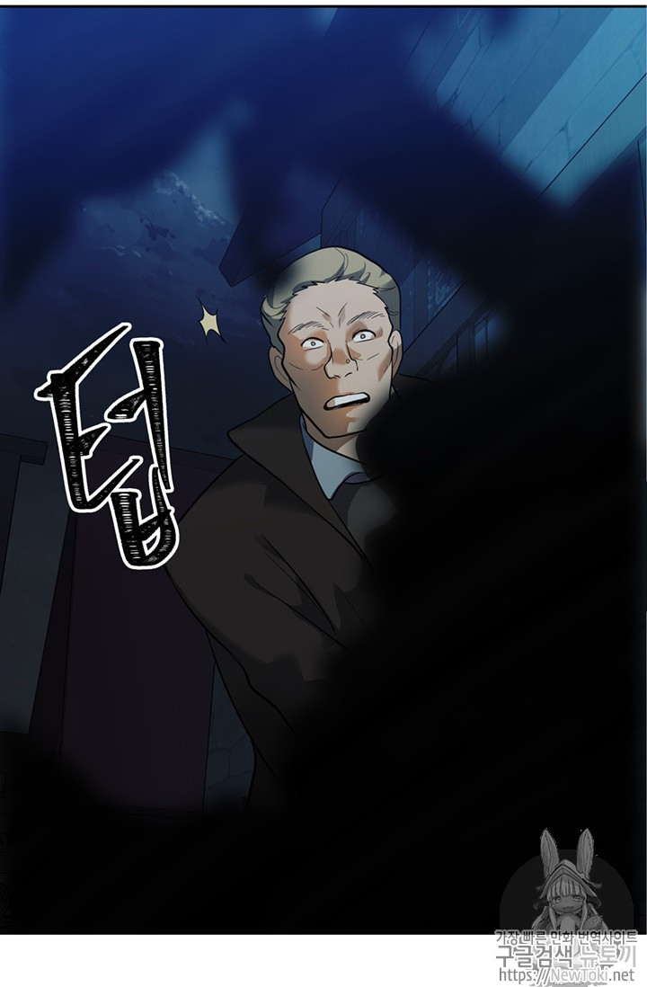Ranker Who Lives A Second Time Ch.41 p81