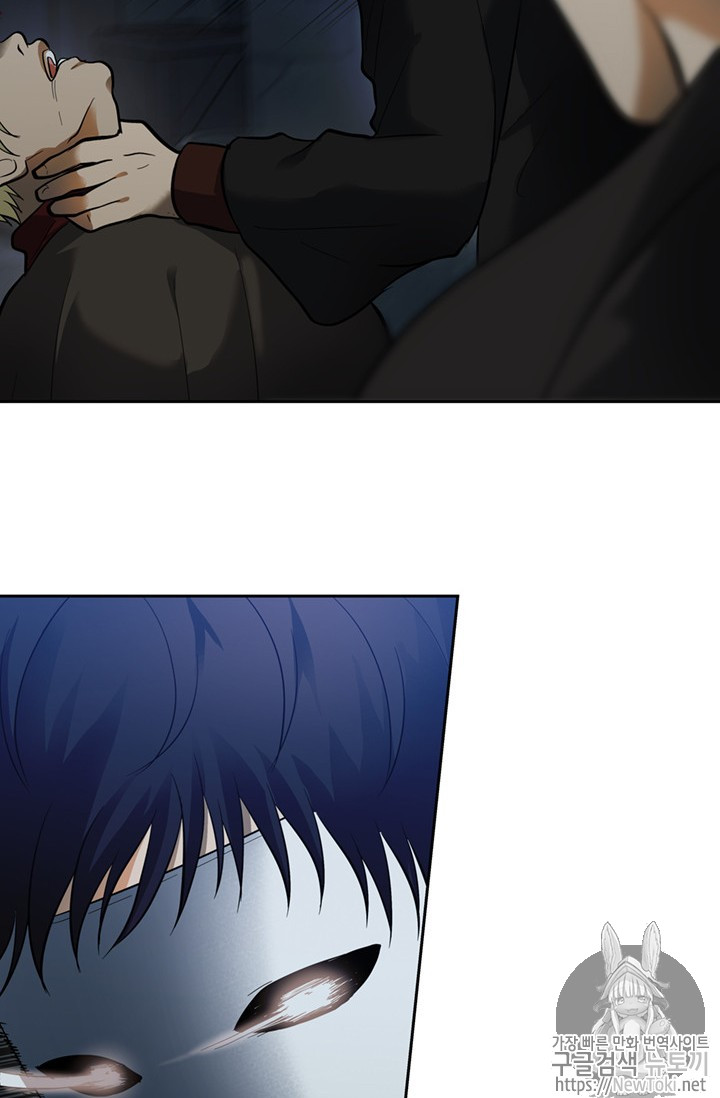 Ranker Who Lives A Second Time Ch.41 p83