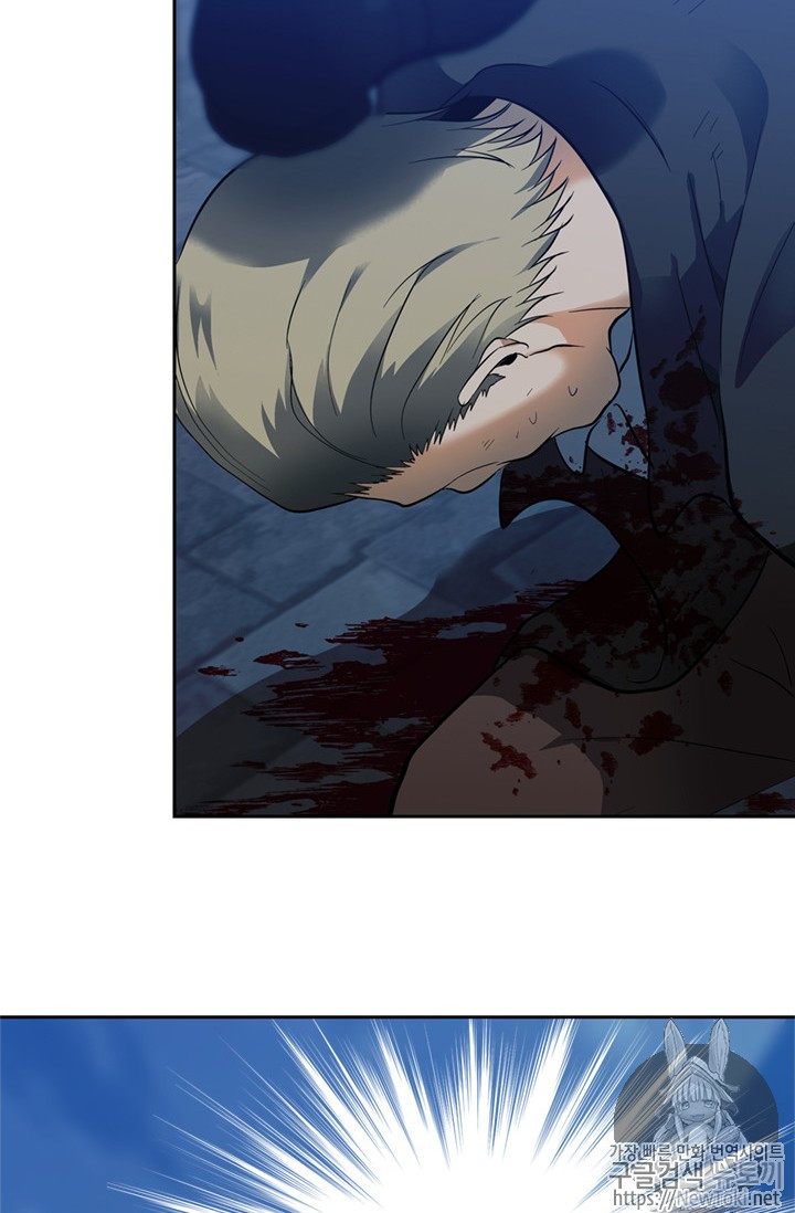 Ranker Who Lives A Second Time Ch.41 p87