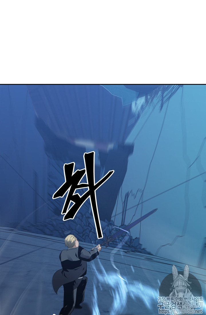 Ranker Who Lives A Second Time Ch.42 p101