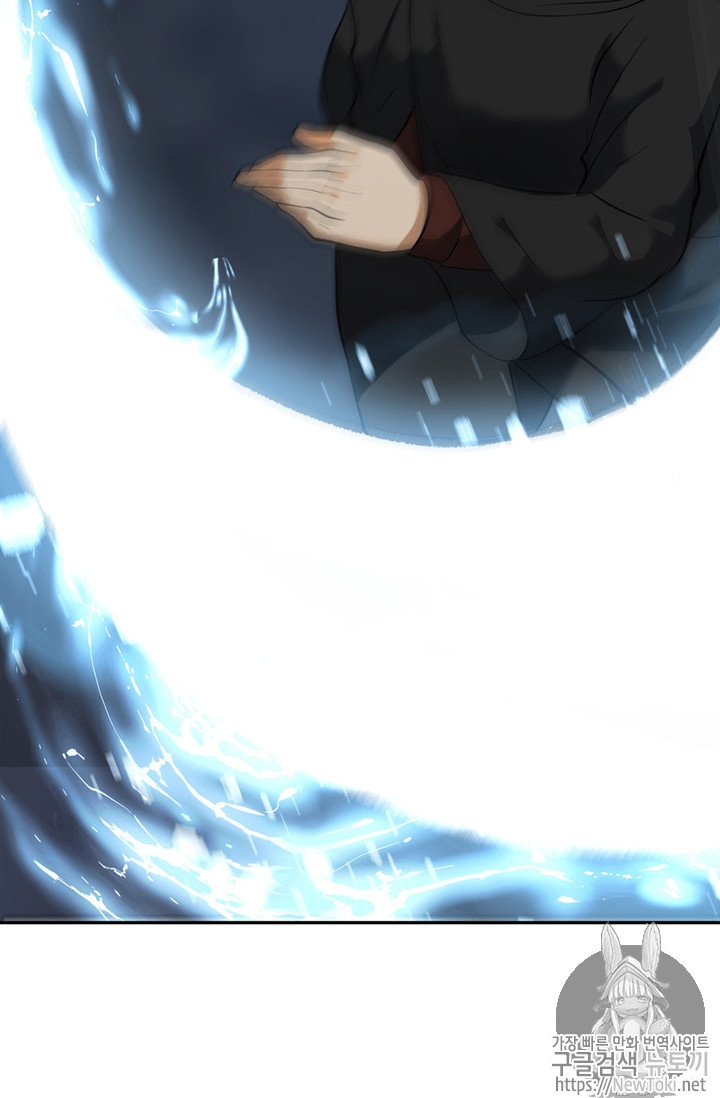 Ranker Who Lives A Second Time Ch.42 p103