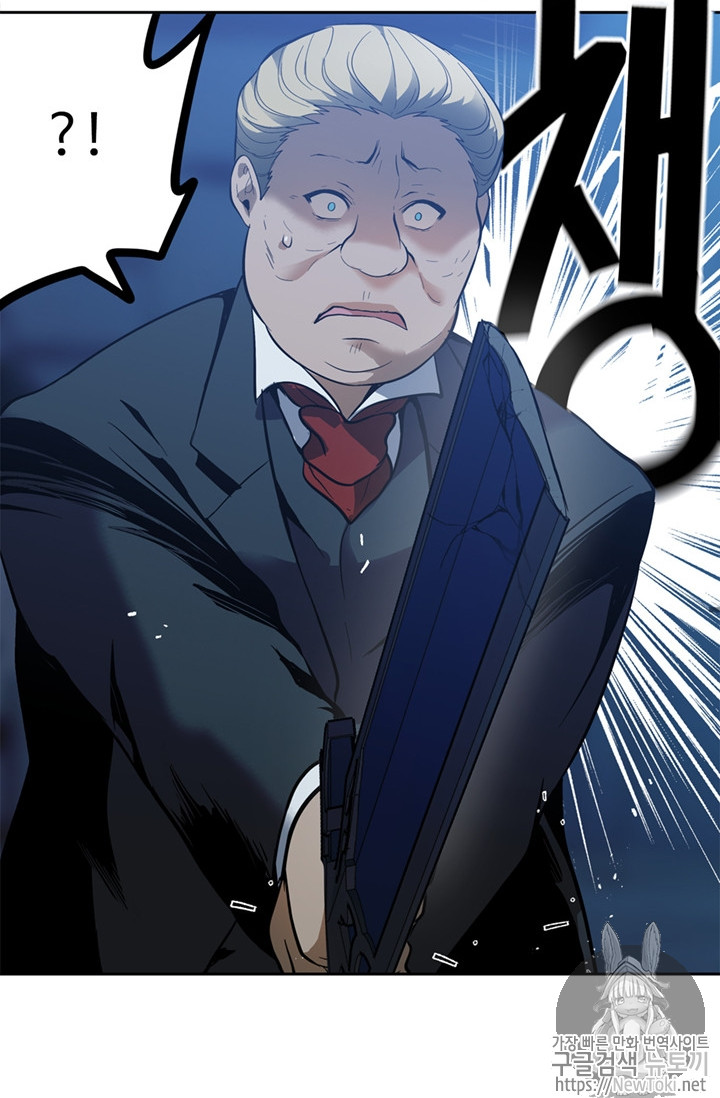 Ranker Who Lives A Second Time Ch.42 p105