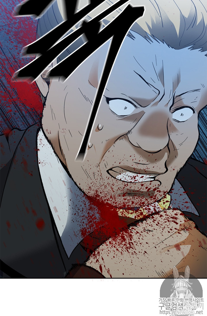 Ranker Who Lives A Second Time Ch.42 p108