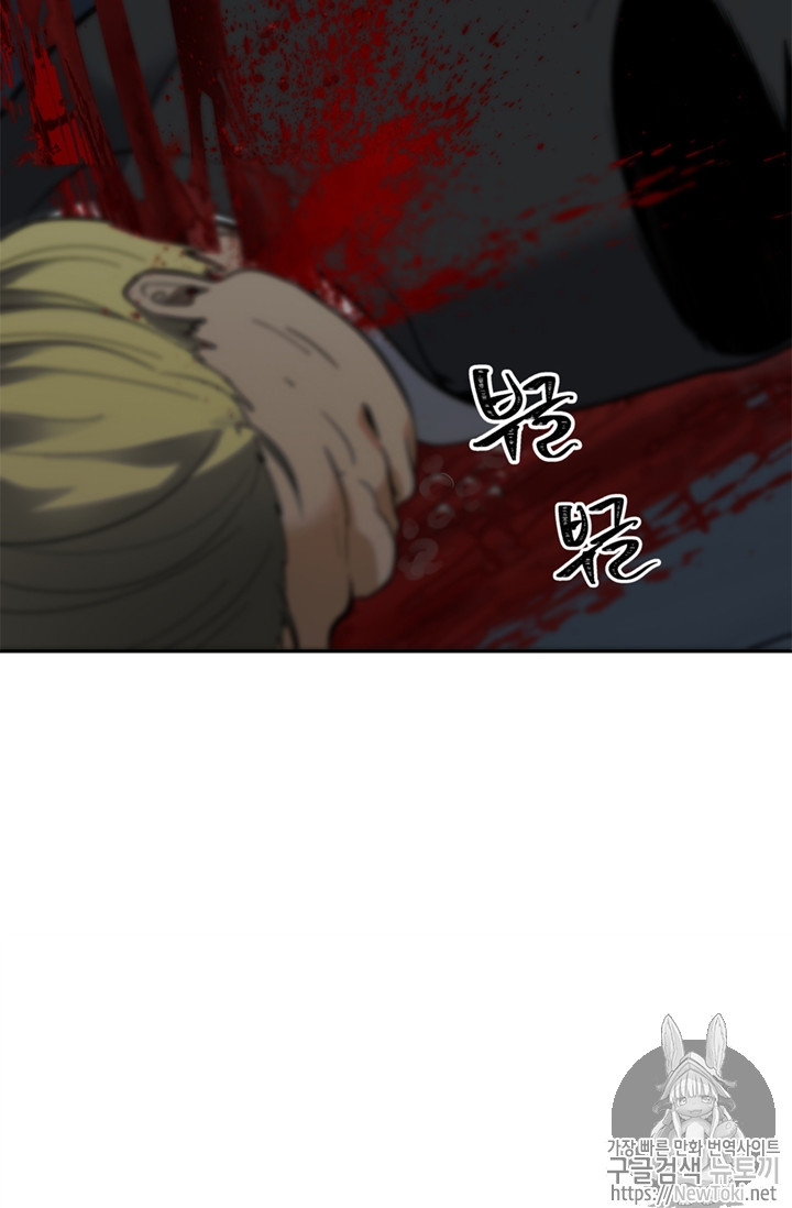 Ranker Who Lives A Second Time Ch.42 p110