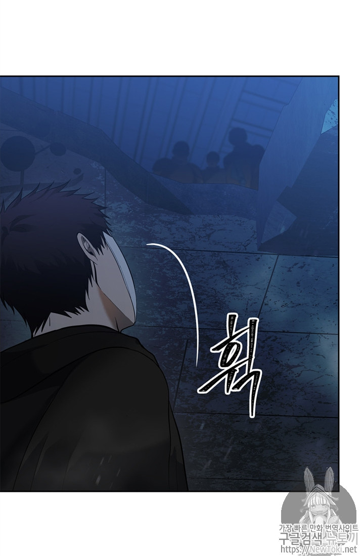 Ranker Who Lives A Second Time Ch.42 p111