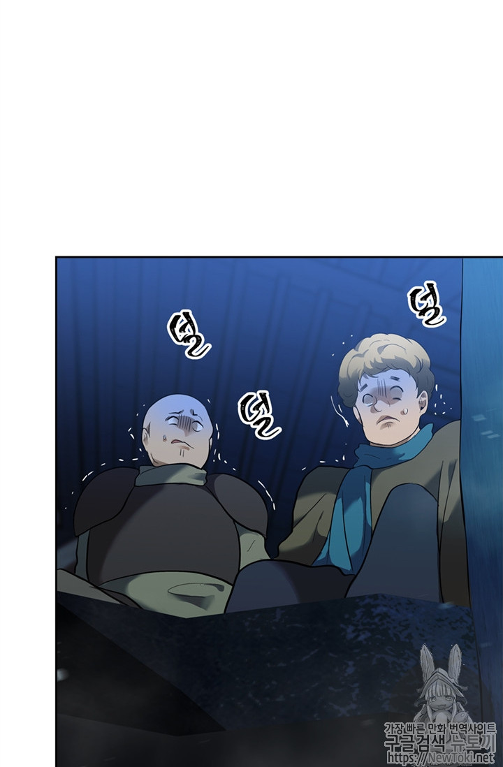 Ranker Who Lives A Second Time Ch.42 p112