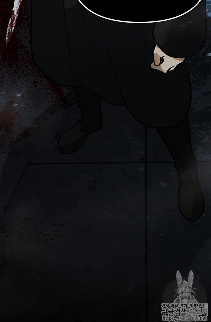 Ranker Who Lives A Second Time Ch.42 p115