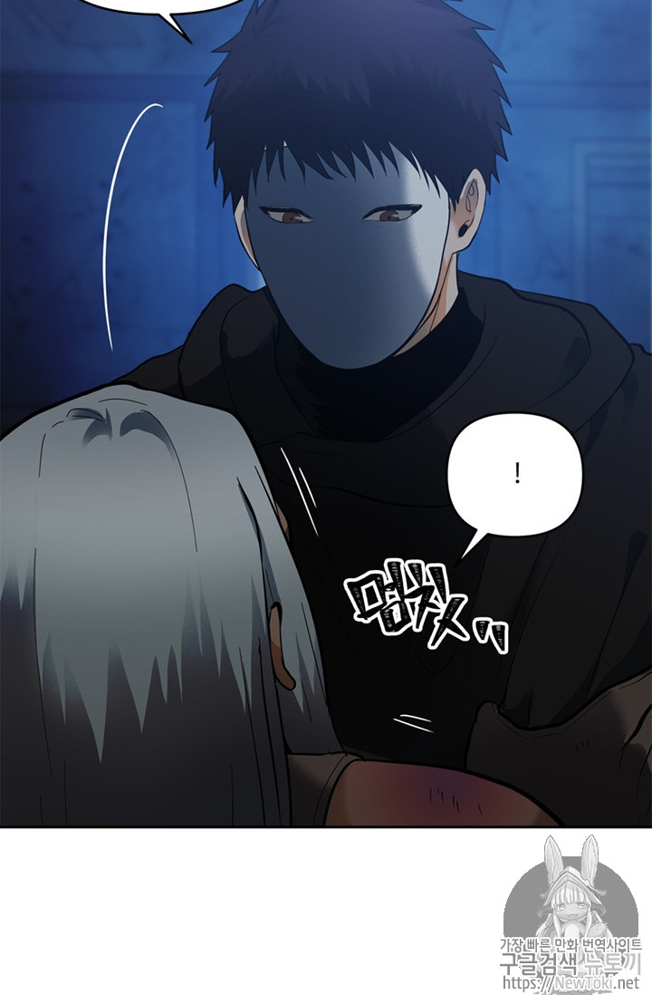 Ranker Who Lives A Second Time Ch.42 p15
