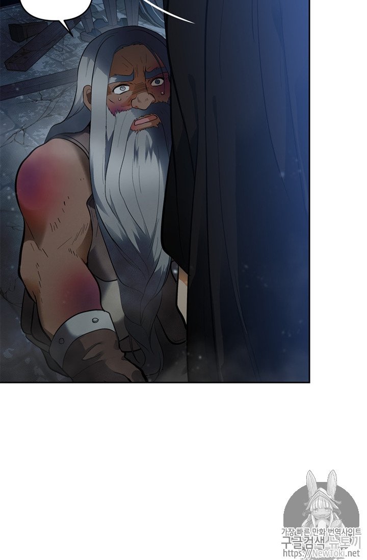 Ranker Who Lives A Second Time Ch.42 p18
