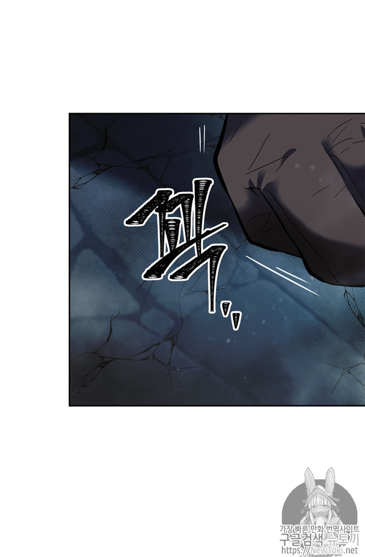 Ranker Who Lives A Second Time Ch.42 p19
